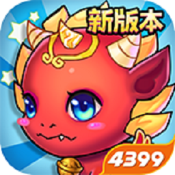 4399美食大战老鼠竞技版最新版