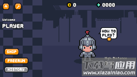 星光冲刺截图2