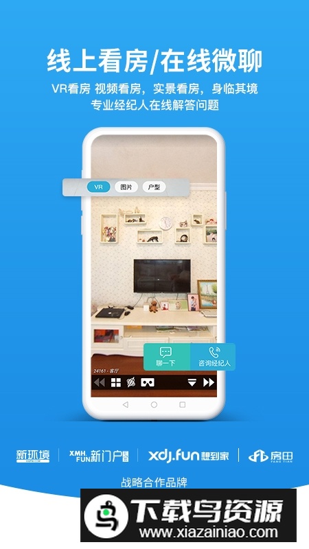 象盒找房app手机端最新版最新版截图2