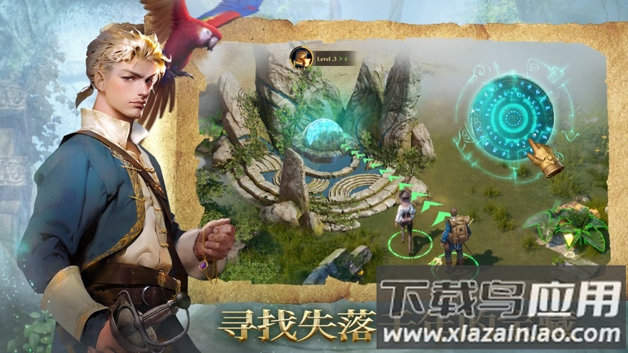 火器文明官方下载最新版截图1