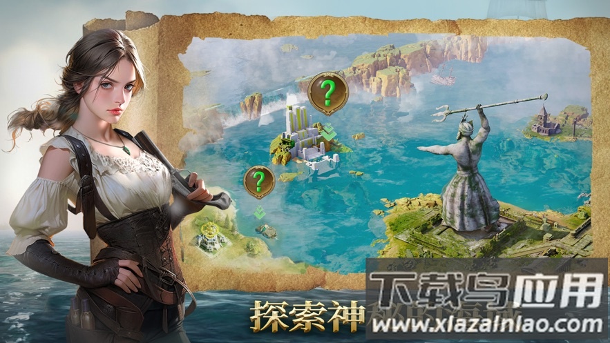 火器文明官方下载最新版截图2