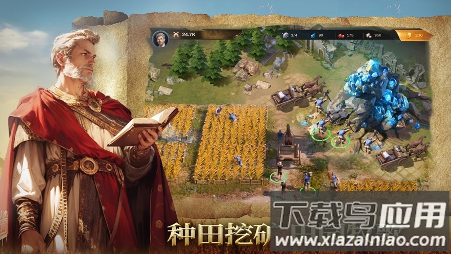 火器文明官方下载最新版截图4