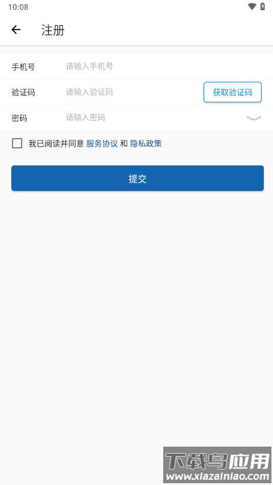 君乐宝终端营销平台app安卓版下载截图4