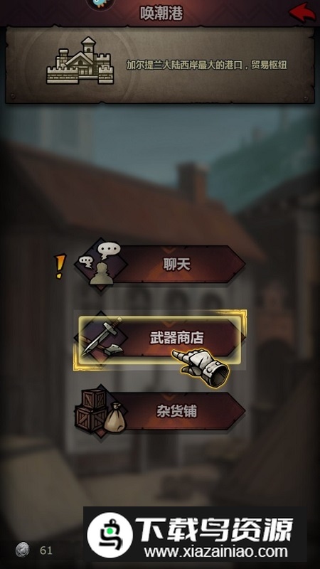 诸神皇冠九游版最新版截图4