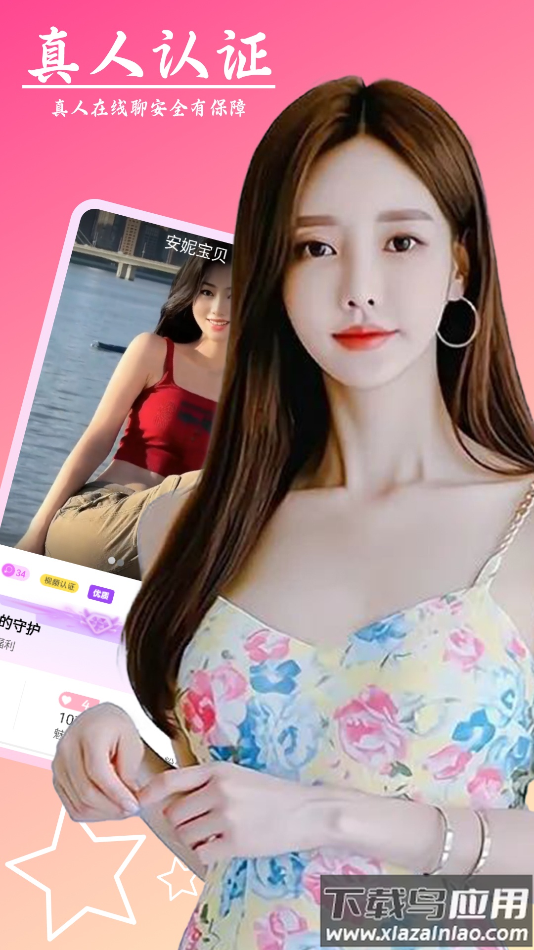 探春app手机版下载截图5