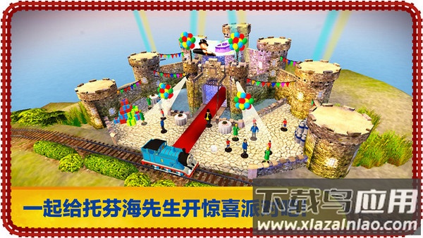 托马斯和朋友快递游戏下载