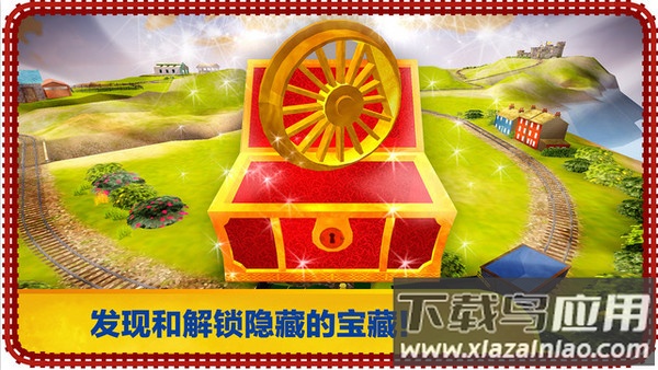 托马斯和朋友快递手游最新版截图4