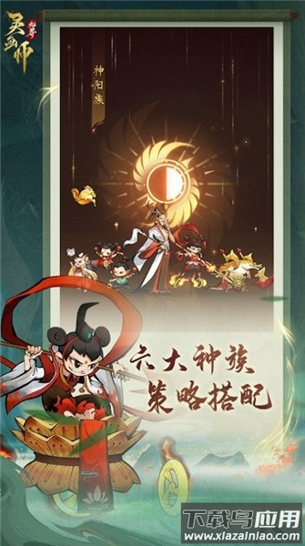 灵画师最新版截图2