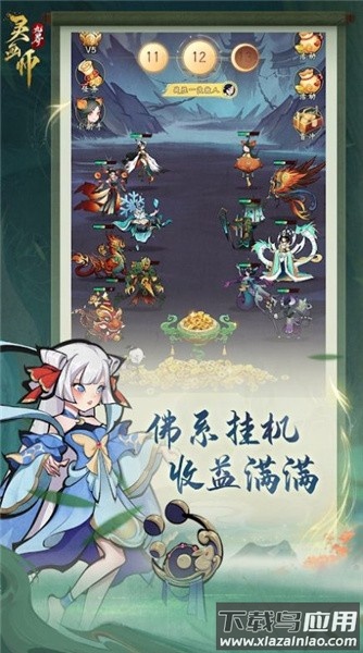 灵画师最新版截图4