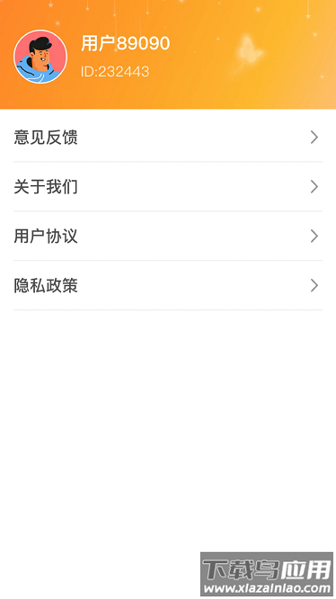 动物日记app截图3