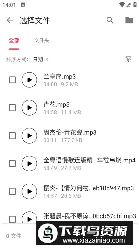 视频音频转换器会员解锁版破解版最新版截图4
