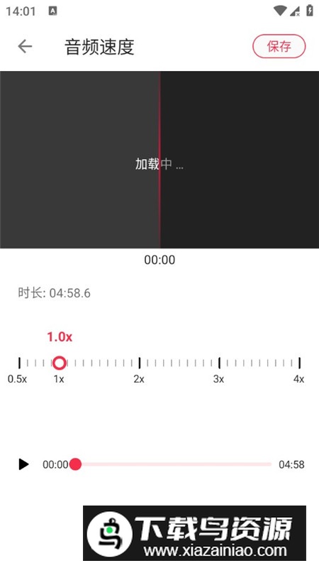视频音频转换器会员解锁版破解版最新版截图9