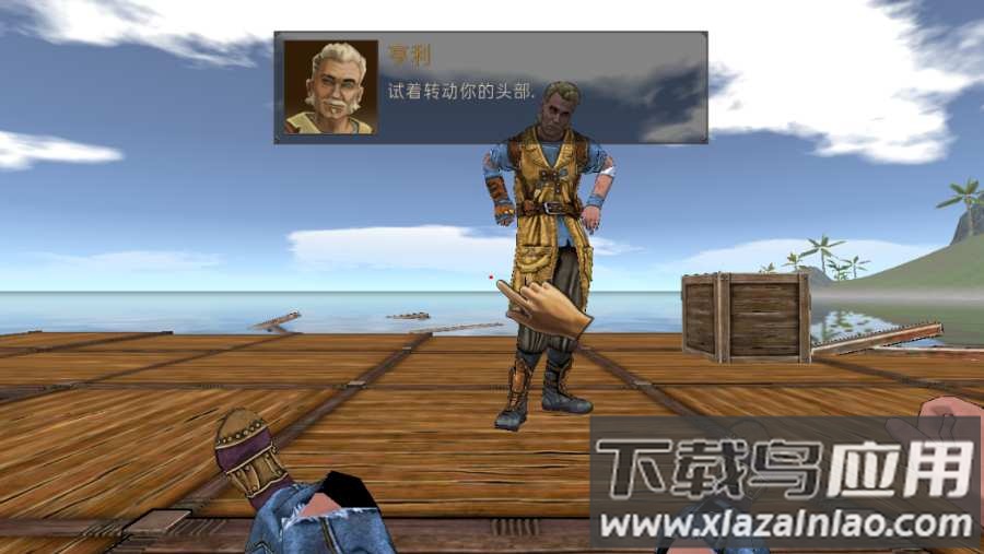 海洋木筏求生游戏(Raft Survival: Ocean Nomad)截图2