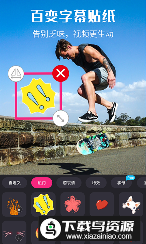 视频剪辑精灵app安卓版截图5