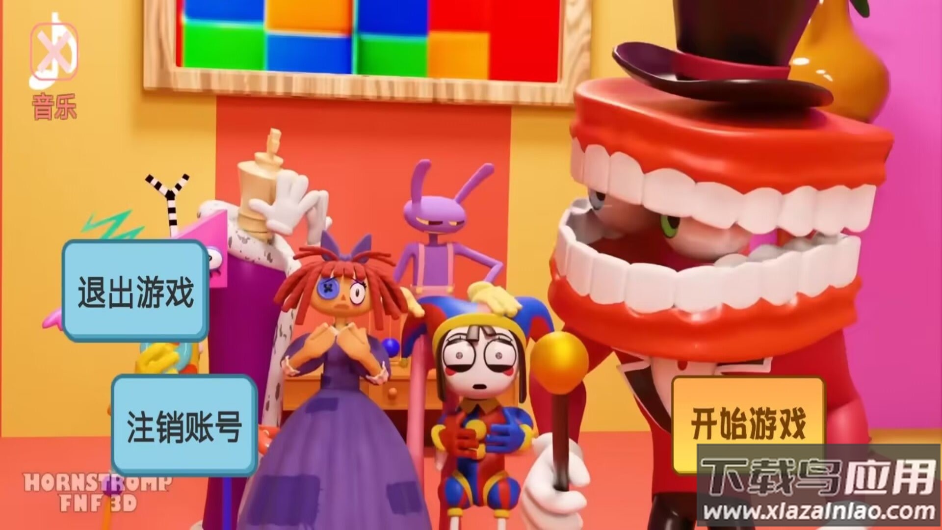 虐心跑酷最新版截图2