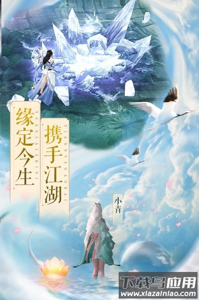 白蛇诛仙手游最新版截图1