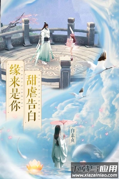 白蛇诛仙手游最新版截图4