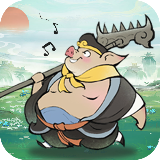 西游群英传游戏官方正版