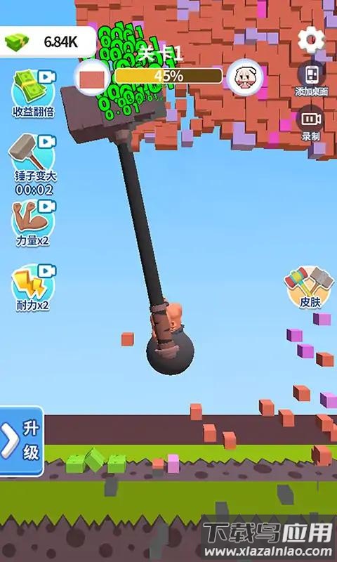 碰撞实验室手游下载最新版截图2