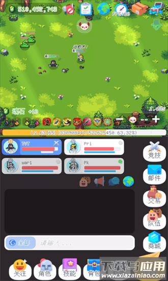 泰尼世界最新版最新版截图4