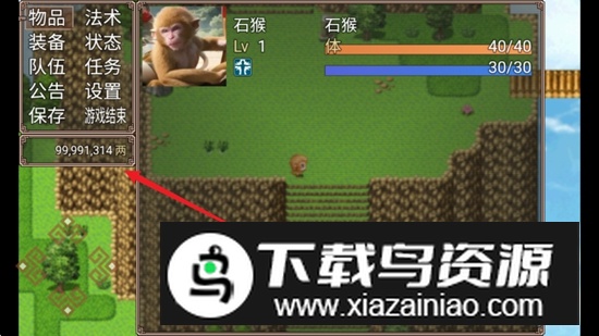 西游外传西天取经无限金钱破解版最新版截图3