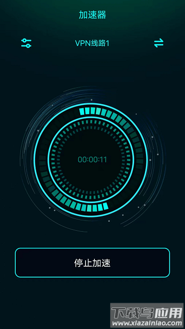 3d缩水工具免费版截图1