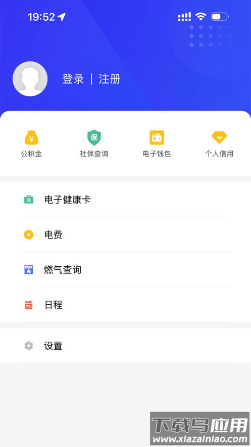 我的江宁app下载最新版截图4