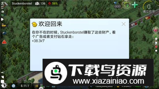 西奥小镇汉化破解版最新版(西奥小镇画质清晰版)截图3