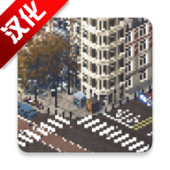 西奥小镇汉化破解版最新版(西奥小镇画质清晰版)