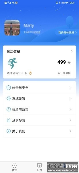 时光钥匙app下载