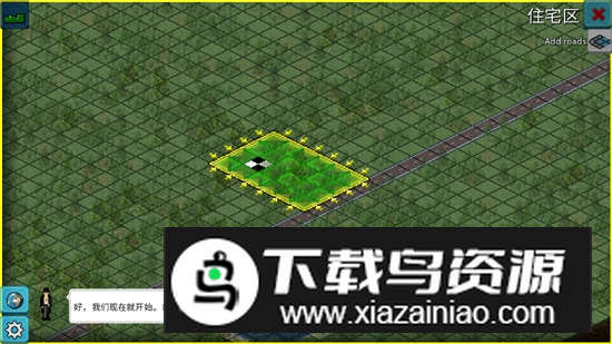 西奥小镇无敌钻石版最新版截图3