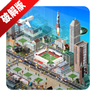 西奥小镇无敌钻石版最新版