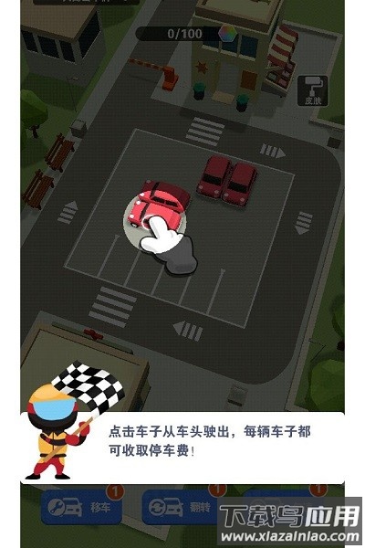 最强游戏车最新版