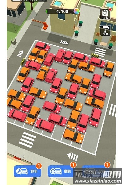 最强游戏车游戏最新版截图2