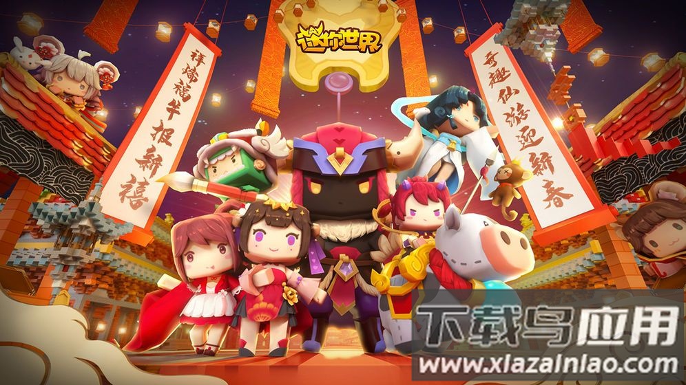 迷你世界大黄蜂版截图3