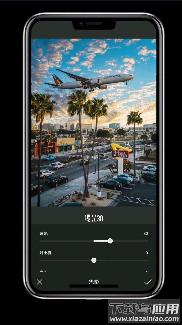 Koloro滤镜君官方版