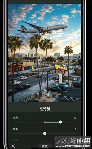 Koloro滤镜君官方版