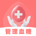 血糖精灵app官方版