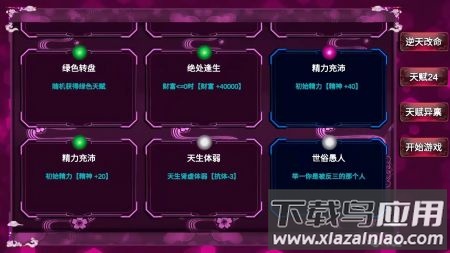 模拟人生诡异最新版截图1