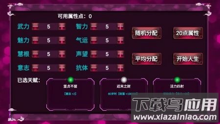 模拟人生诡异最新版截图2