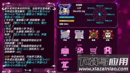 模拟人生诡异最新版截图3