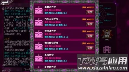 模拟人生诡异最新版截图4