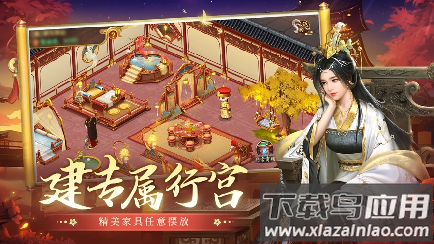 叫我万岁爷官方下载最新版截图4