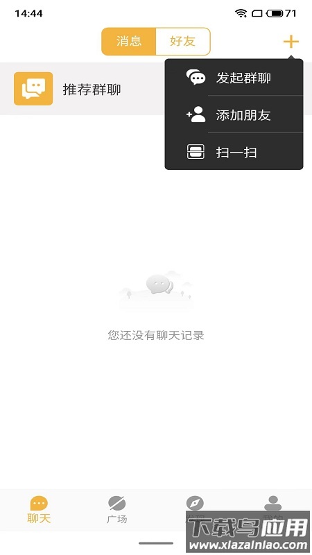 金讯app下载截图2