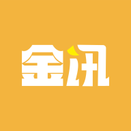 金讯app下载