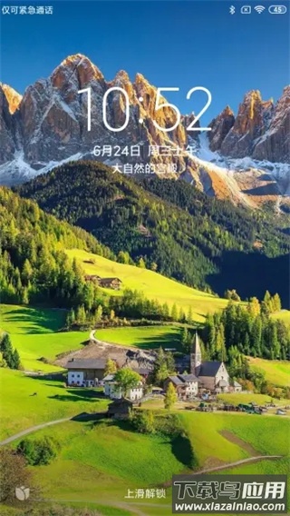 小米锁屏画报app截图4