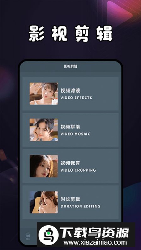 蜂鸟视频播放app免费版截图3