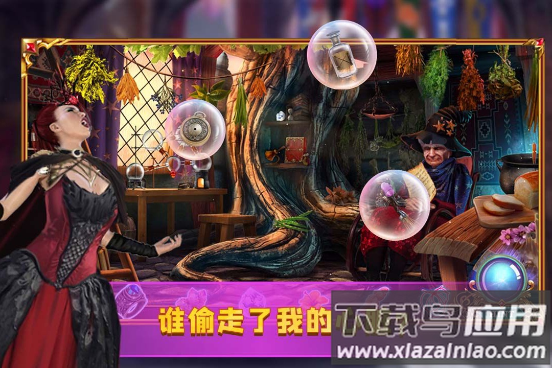 密室逃脱24末日危机手游版截图2