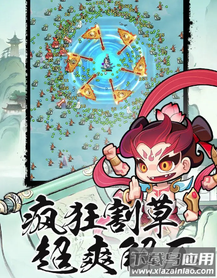 幻世仙途 幻世仙途