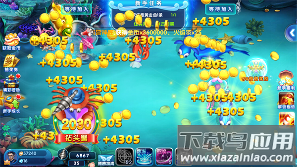 捕鱼欢乐颂旧版本 捕鱼欢乐颂旧版本